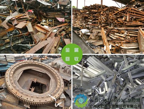 废旧金属回收-废旧金属回收-回收服务-芜湖志英再生资源回收
