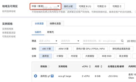 关于阿里云服务器中国香港地域是否稳定及速度快慢现身说法-阿里云开发者社区