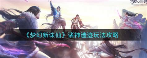 《诛仙2》官方网站-全新资料片“征战天下”今日公测！