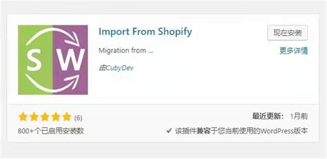 shopify对接设置，通过shopify API获取订单的方法