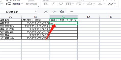 Excel怎么计算工作天数 一个函数搞定 - 当下软件园