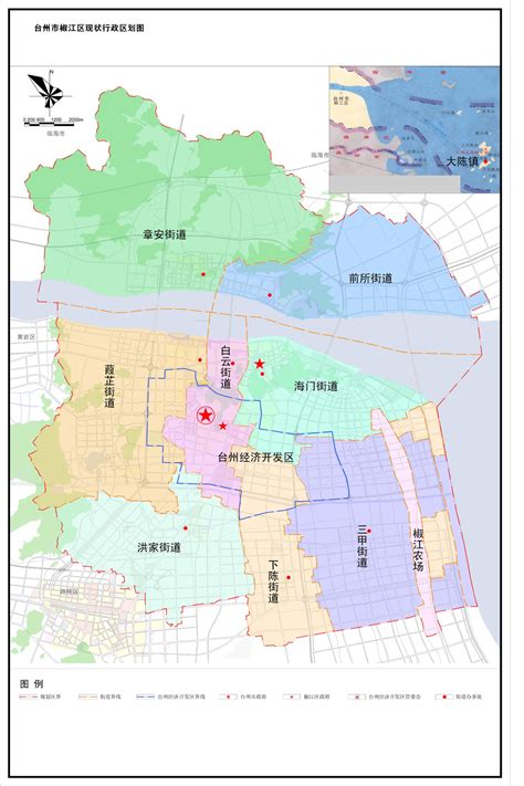 椒江区“十二五”城市化发展规划