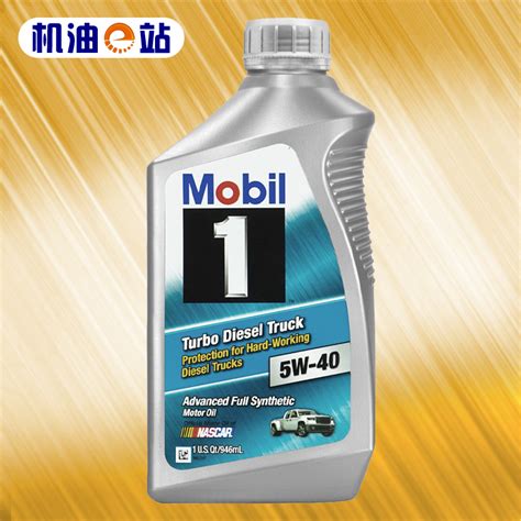 MOBIL JET OIL II美孚飞马2号全合成涡轮航空燃气轮发动机润滑油-淘宝网
