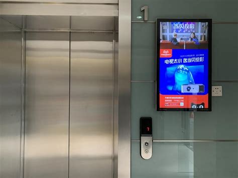 来福士广场——深圳电梯广告投放案例-广告案例-全媒通
