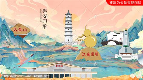 磐安县国潮手绘地标建筑海报,海报设计,画册/宣传单/广告,设计模板,汇图网www.huitu.com