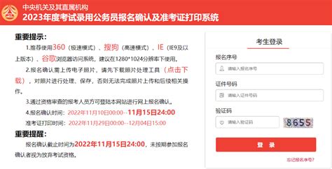 2021公务员工资一般是多少 最新各省公务员工资级别对照表_18183教育