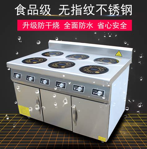 electric cooker双头电磁炉家用嵌入式大功率爆炒多头炉电陶炉-阿里巴巴