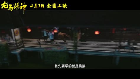 今日上映！电影《龙马精神》发布片尾曲《青春故事》MV - 公司新闻 - 海润影视官方网站