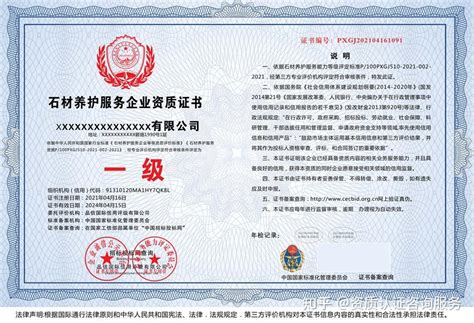 优质地坪企业排名：专业地坪公司——上海耐福地坪工程有限公司简介！