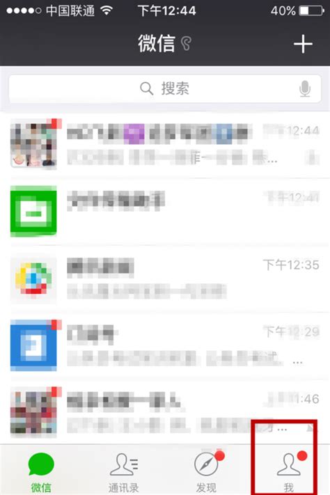 手机号注销了微信还能用吗 由腾讯广州研发中心产品团队打