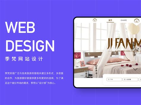 蓝色数字化服务web网站设计模板ui界面设计素材-千库网