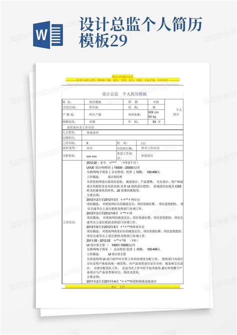 品牌设计总监需要具备哪些能力 你能否成为一位优秀总监_品牌创意营销设计