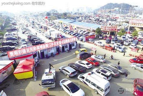 中国最大的二手车交易市场在哪？-有驾