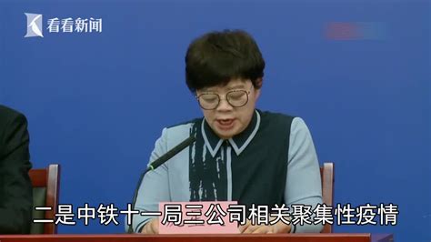 北京：根据各区疫情不同走势，有针对性制定差异化防控措施_凤凰网视频_凤凰网