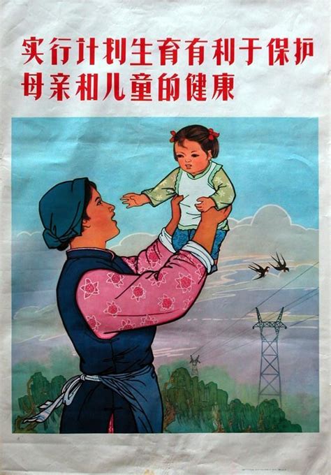 时代特征鲜明的红色时期宣传海报（七十四）- 中国风