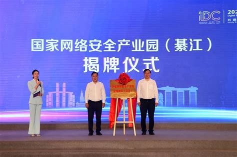 打卡重庆网络安全新基地丨“谷”中风景好，信息安全产业赋予綦江新气质
