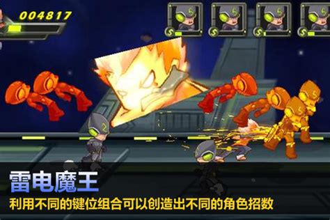 雷电3中文单机版下载_雷电3游戏电脑版官方免费下载-华军软件园