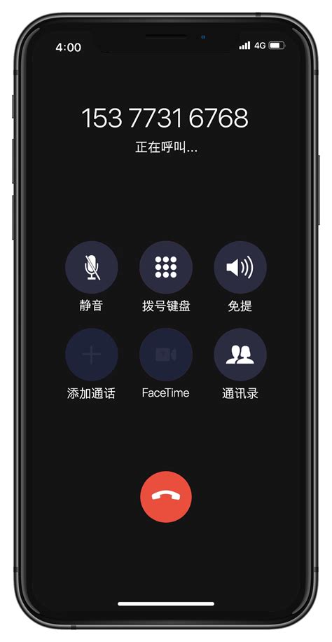 iphonex电话界面_谢咯可以有魄力-站酷ZCOOL