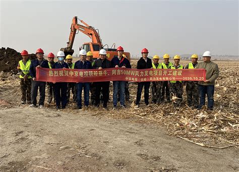 华顺热力铁岭清河公司净水厂二期增容项目竣工投产- 清河区人民政府
