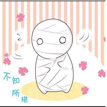 非主流头像木乃伊