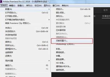 Adobe Premiere Pro CS6官方版下载-premiere免费中文版-PC下载网