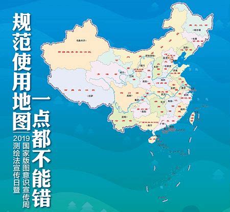 中国地图图片高清图片_中国地图全图可放大缩图 - 随意贴