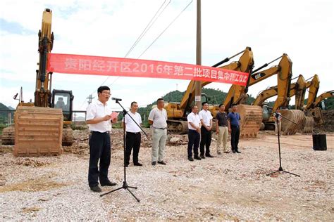 清镇市2023年高标准农田建设项目开工 仪式举行 - 投控要闻 - 贵阳市投资控股集团有限公司
