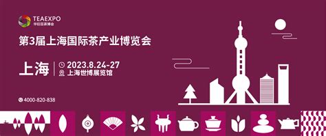深圳市华巨臣国际会展集团到我院开展校企合作交流-食品与生物工程学院