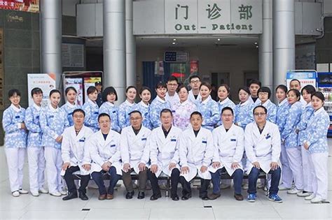 医护团队 - 遂宁市第一人民医院