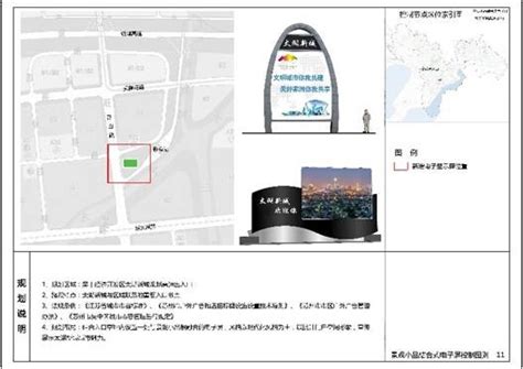 苏州吴中太湖新城视觉形象LOGO设计大赛揭晓-设计揭晓-设计大赛网