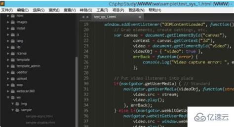 php网站源代码如何修改 - 编程语言 - 亿速云