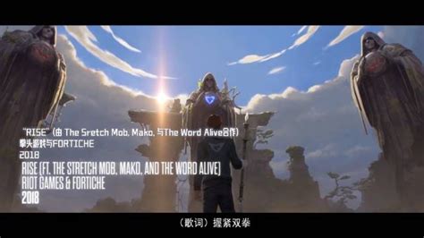 《英雄联盟：双城之战》动画幕后纪录片《双城之战：天堑》将于11月21日上线