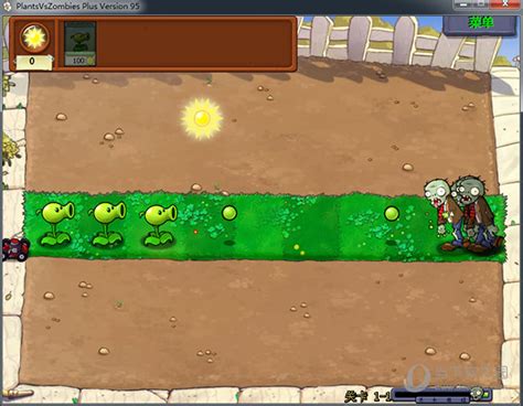 植物大战僵尸95版下载链接-植物大战僵尸95版安卓游戏免费下载安装-超分手游网