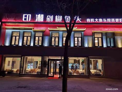 萍乡将成为一座24小时不打烊的城市！多彩夜生活、特色美食街，商贸消费再升级！__凤凰网