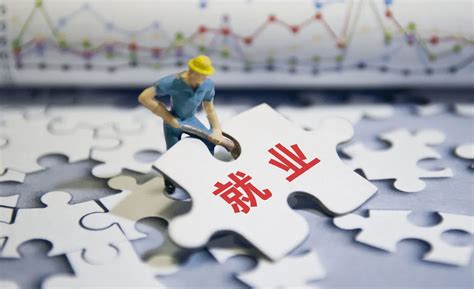 2020年中国劳动力资源市场分析报告-行业深度调研与投资前景研究_观研报告网