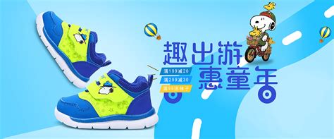 淘宝春季童鞋店铺轮播促销海报psd素材免费下载_红动中国