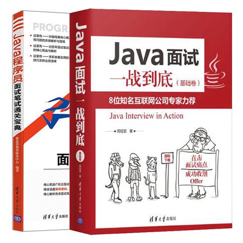 Java程序员需要了解哪些技术？__凤凰网
