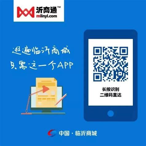 货拉拉投资1000万，在深圳创办了一家信息科技公司 - 圣鑫达物流信息报