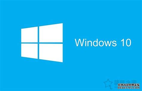 微软Win10原版镜像下载_Windows10官方原版镜像下载 - 系统之家