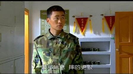 士兵突击（2006年王宝强主演电视剧） - 搜狗百科