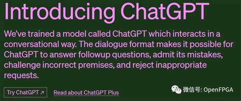 chatgpt是什么？使用ChatGPT可以做的11件事_电脑知识-装机天下