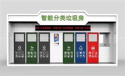 广东省联达再生资源回收有限公司
