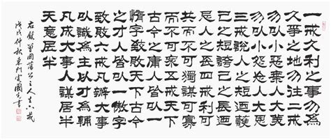 《曾国藩传》：笨，是最好的天赋 作者：不有趣灵魂 来源：玩你自己有人说，纵观中国上下五千年，在中国历史上能称得上圣人的只有“两个半”。其中一个 ...