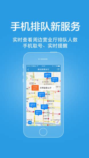 广州移动频道app下载-广州移动频道手机版下载v3.0 安卓版-当易网