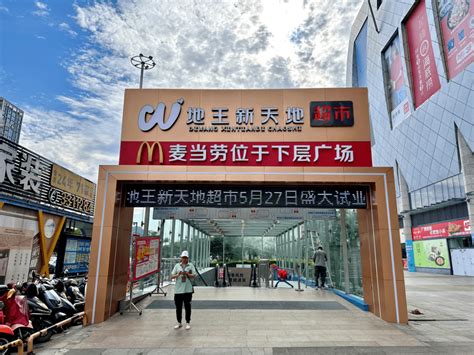 新和超市,心怡便利店,家悦便利店_大山谷图库