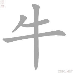 中国最牛的四大姓氏，后代一直兴旺从未衰落，有两个是帝王之姓
