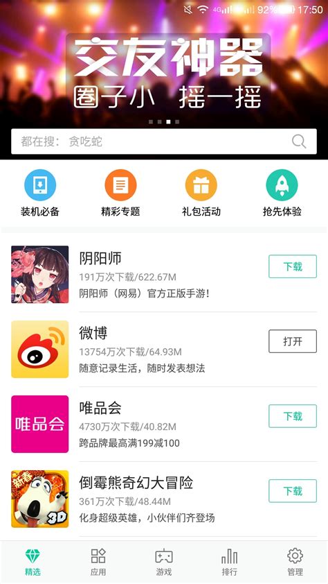 搜狐新闻App从苹果应用商店下架-蓝鲸财经