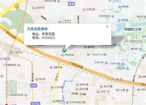 上海长途区号是多少,上海,上海(第2页)_大山谷图库