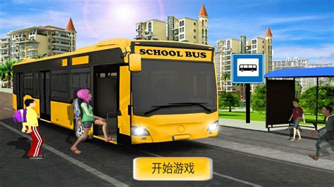 模拟公交车司机好玩吗 模拟公交车司机玩法简介_模拟公交车司机_九游手机游戏