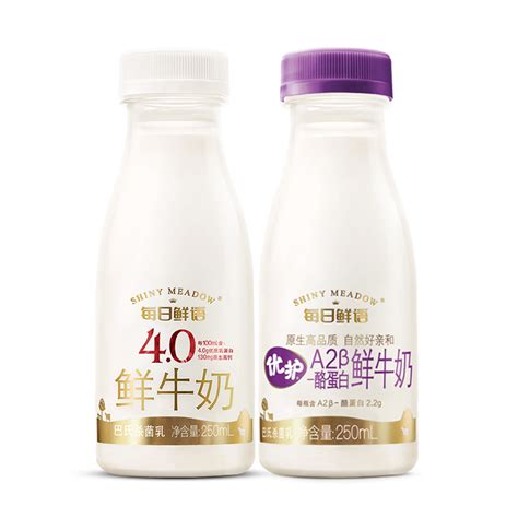 顺丰包邮！每日鲜语鲜奶共250ml*12瓶 - 惠券直播 - 一起惠返利网_178hui.com